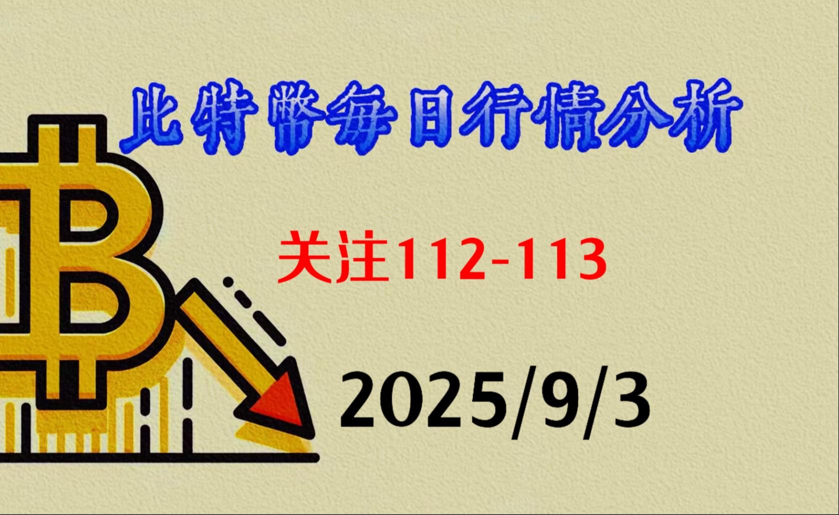 以太行情(以太行情微博)