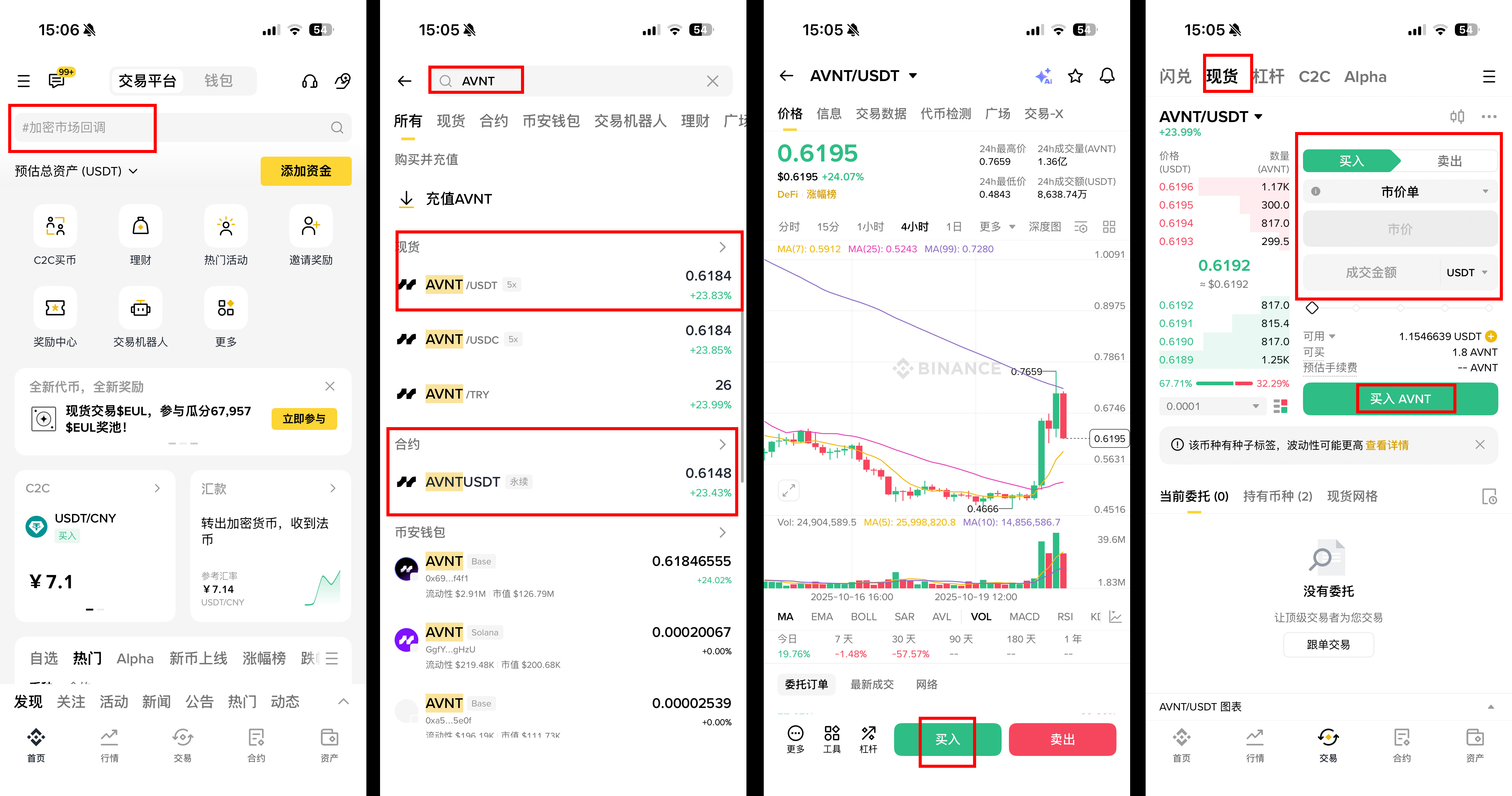 如何在币安买币(如何再编程里画节奏盒子)