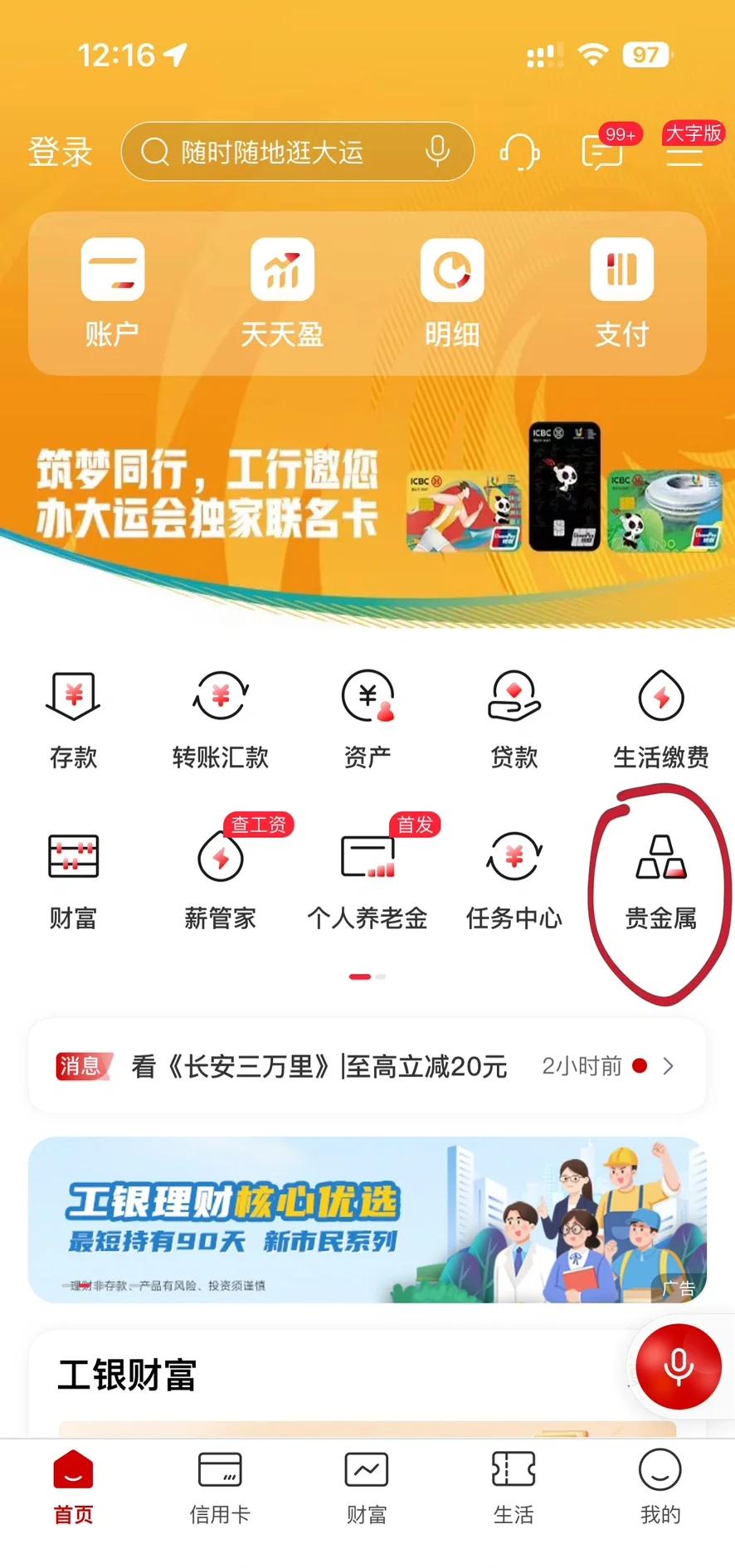 如何在币安买币(如何在编程里实现跑酷)