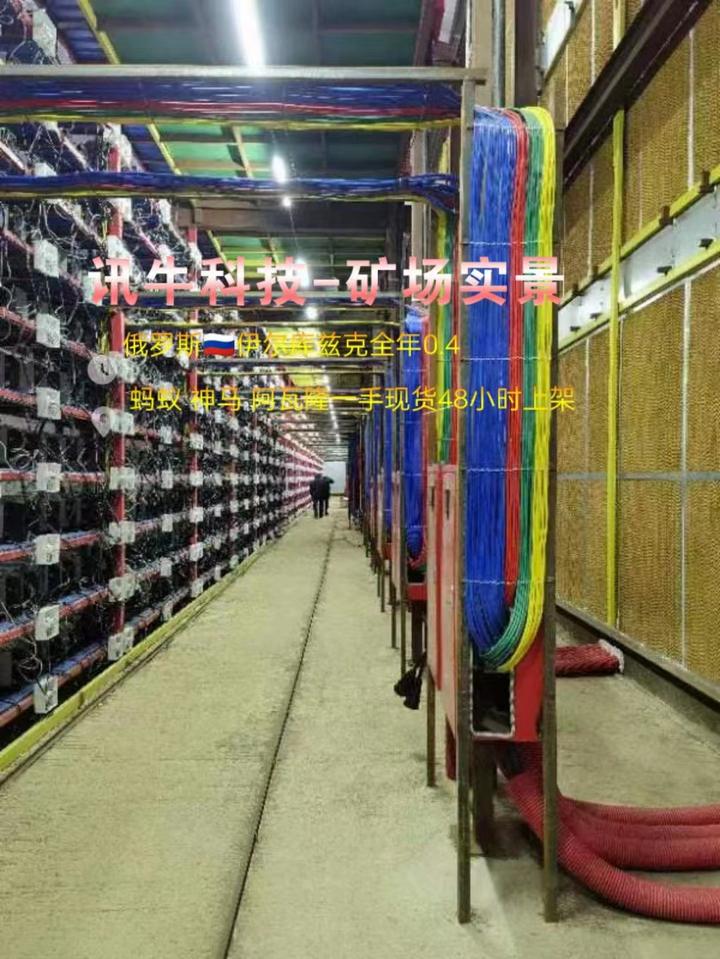 比特币挖矿是什么意思(比特币挖矿是什么意思犯法不犯法)