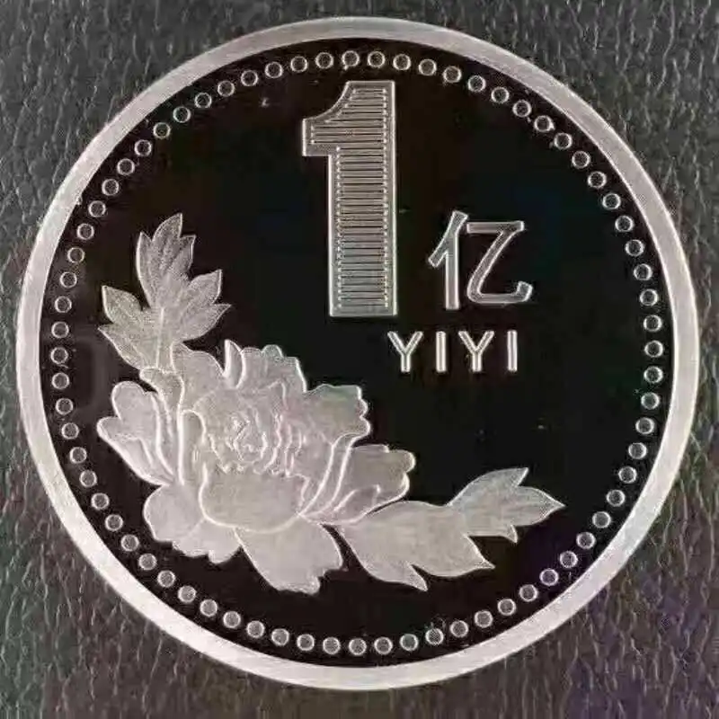 1比特币=多少人民币(1比特币=多少人民币最新)