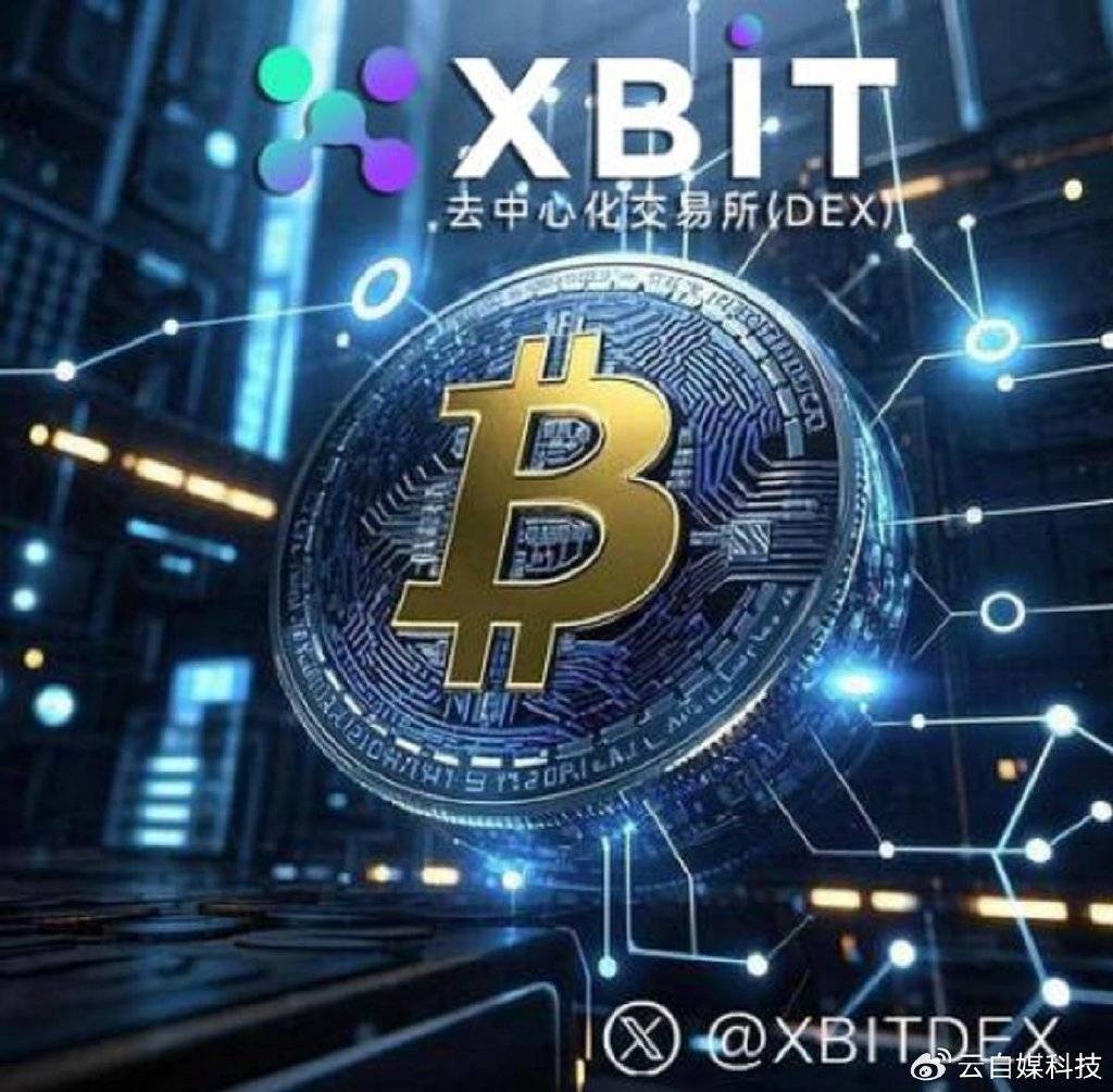 包含比特币今日最新价格行情的词条