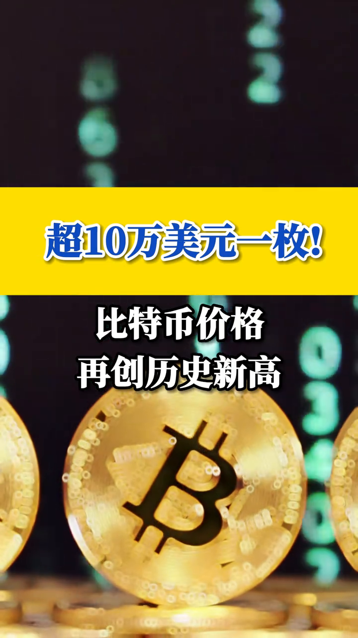 比特币合约(比特币合约交易是合法的吗)