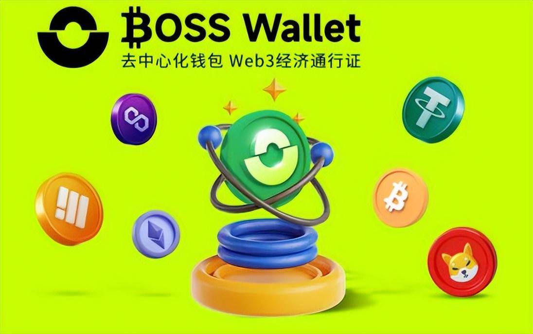 比特币钱包(比特币钱包官网下载)