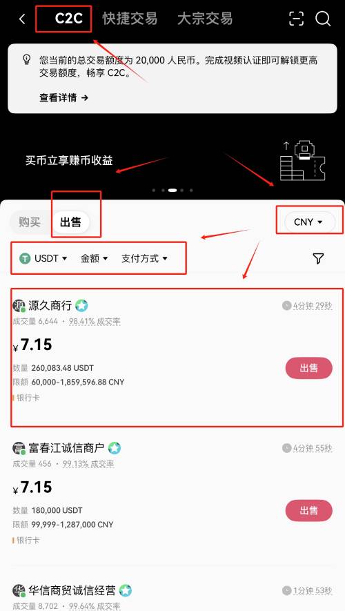 怎么挖比特币(怎么挖比特币视频)