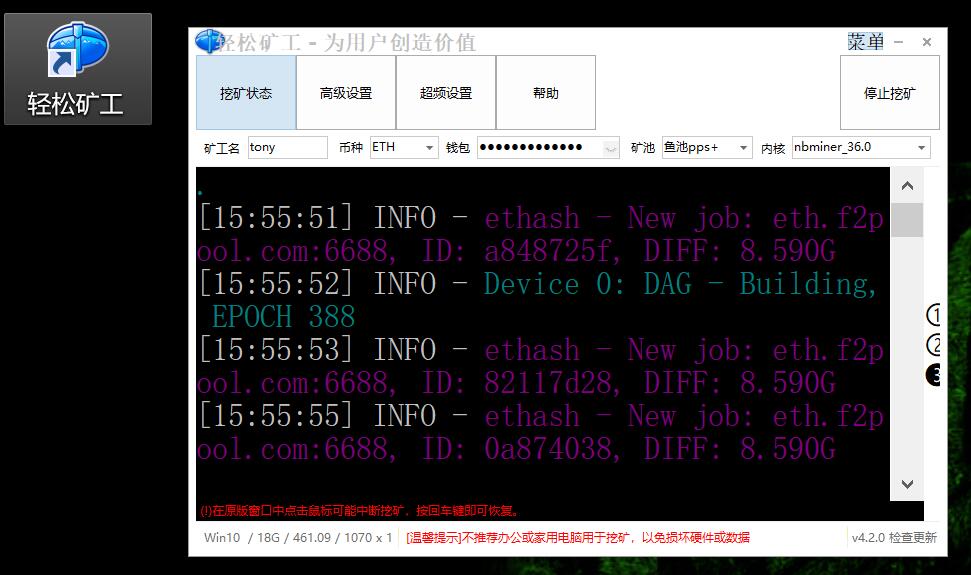 怎么挖比特币(怎么挖比特币我可以挖吗)
