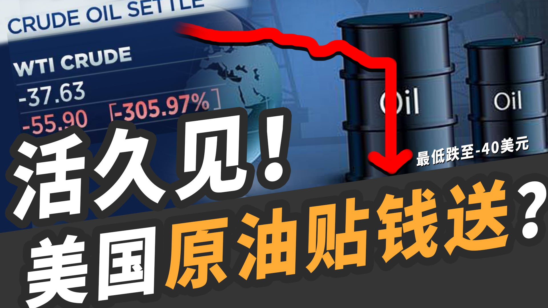 金十数据官网原油(中国正规贵金属交易平台)
