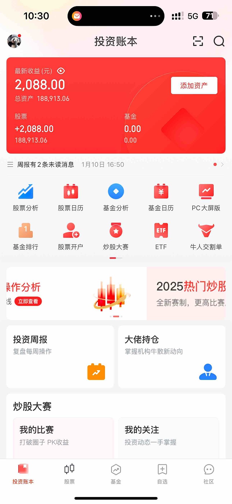 康得新股票(康得新股票代码)