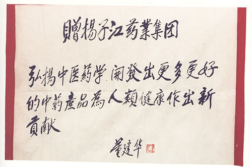 扬子新材股票(扬子新材股票代码)