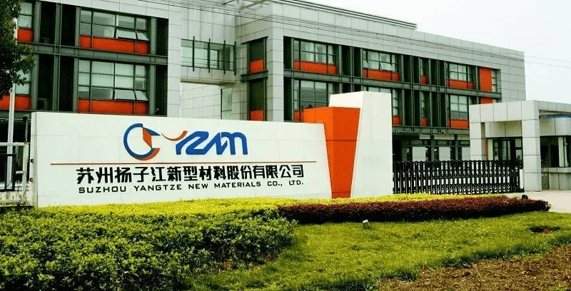 扬子新材股票(扬子新材股票十大股东名单)