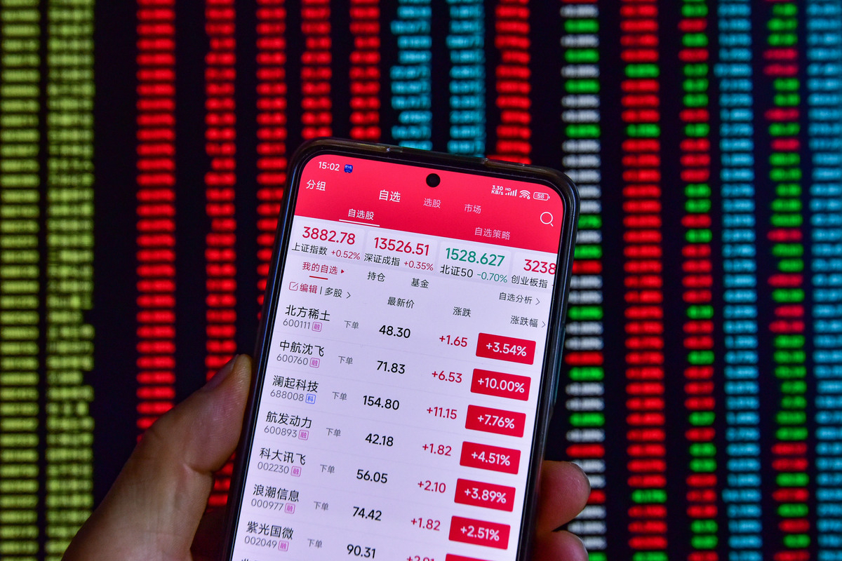 中威电子股票(中威电子股票继续停牌)