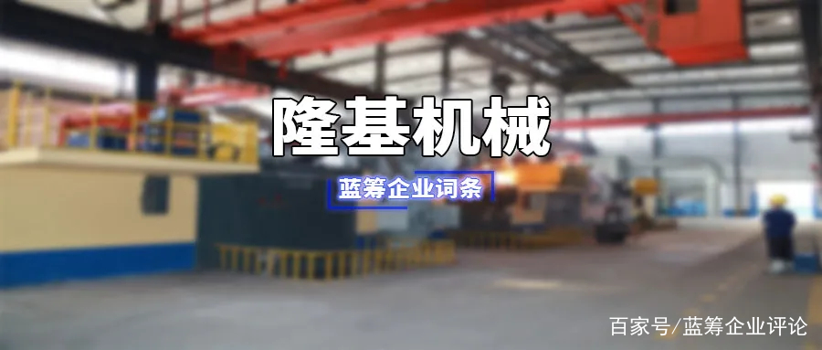 隆基机械股票(隆基机械股票股吧)