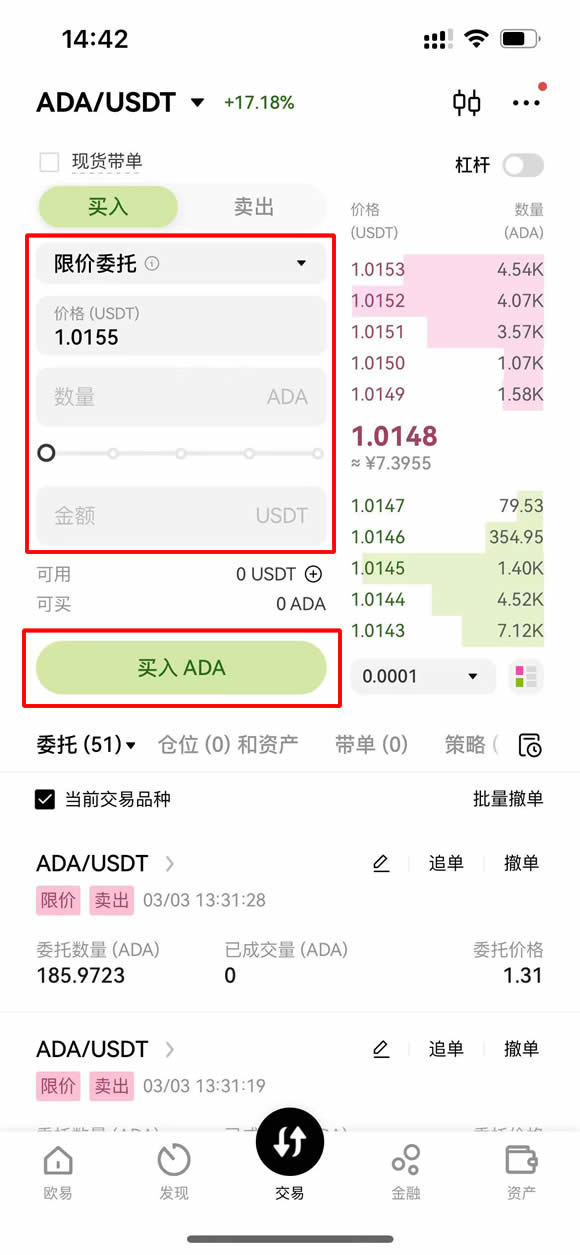 艾达币行情(ada艾达币行情) 艾达币行情(ada艾达币行情)
