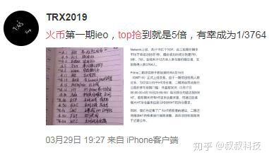 火币价格(火 币 网 官网2022)