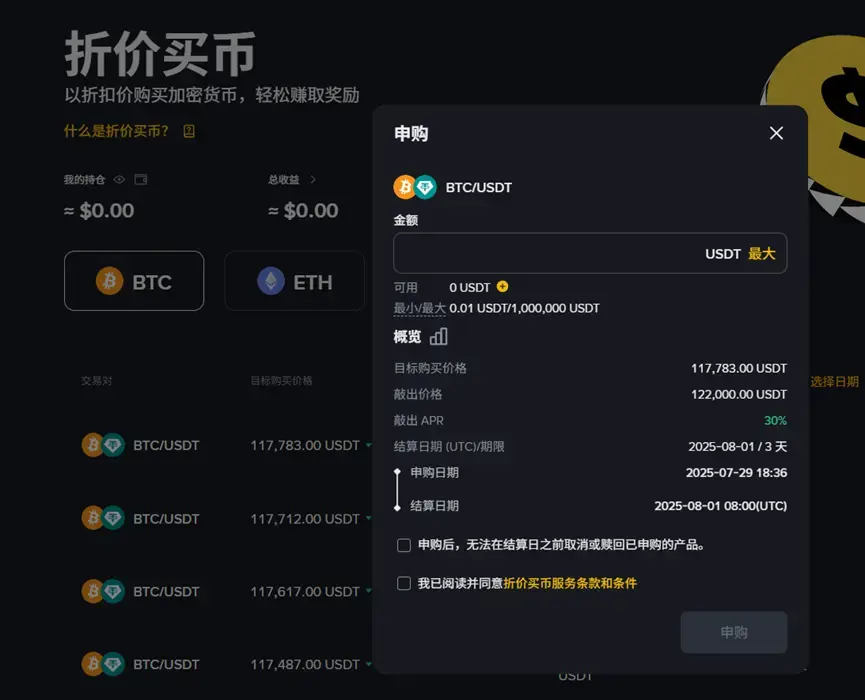 币安币价格(币 安币今天价格) 币安币价格(币 安币今天价格)